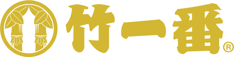 竹一番