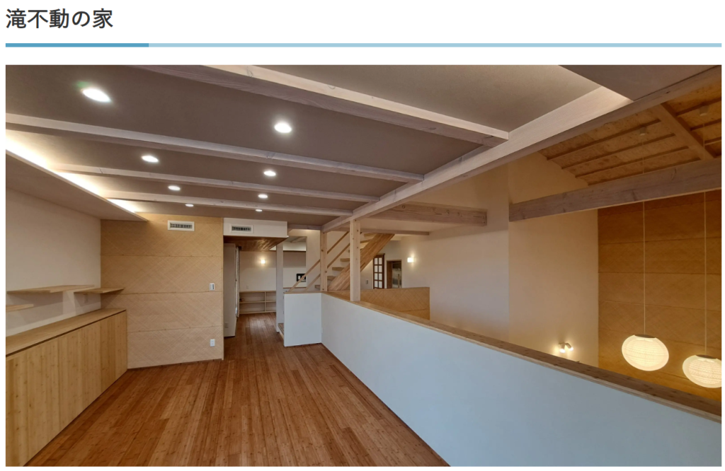 豊田和久建築工房の建築事例として「TAKE TORI HOUSE」が掲載されました
