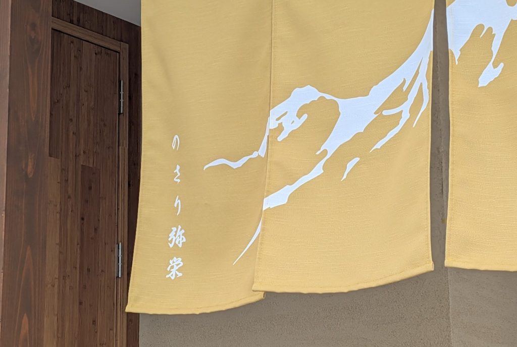 TAKE TORI HOUSEで新たな食文化イベントが始動 ― 第1回「のさり弥栄」開催